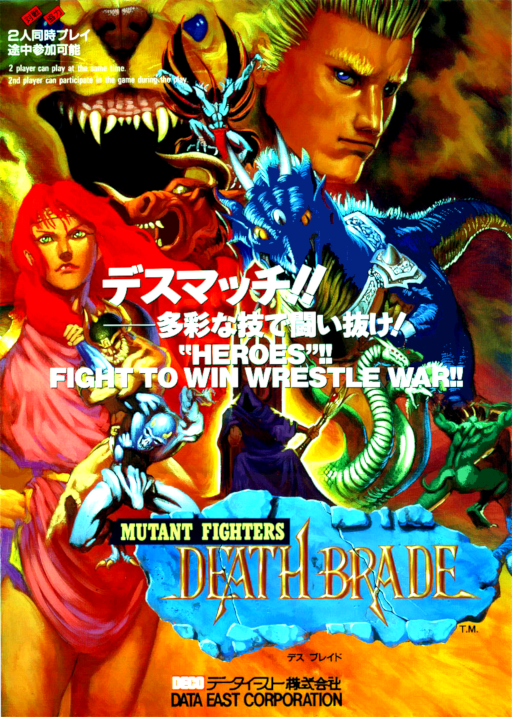 Mutant Fighter (World ver EM-3) Arcade Game Cover